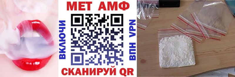 даркнет сайт Чернушка АМФЕТАМИН 98%