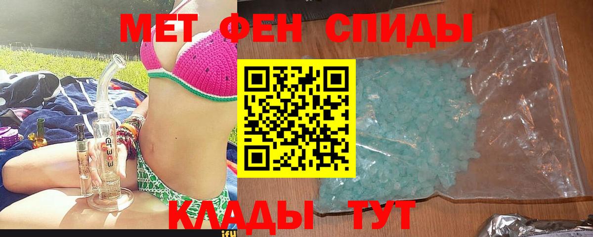 Чернушка  АМФ 98%  АМФ  Вход с VPN 