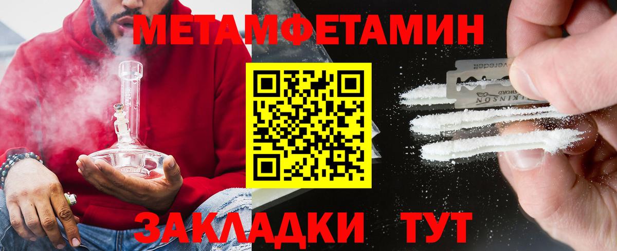 Amphetamine 98%  Amphetamine  Чернушка 