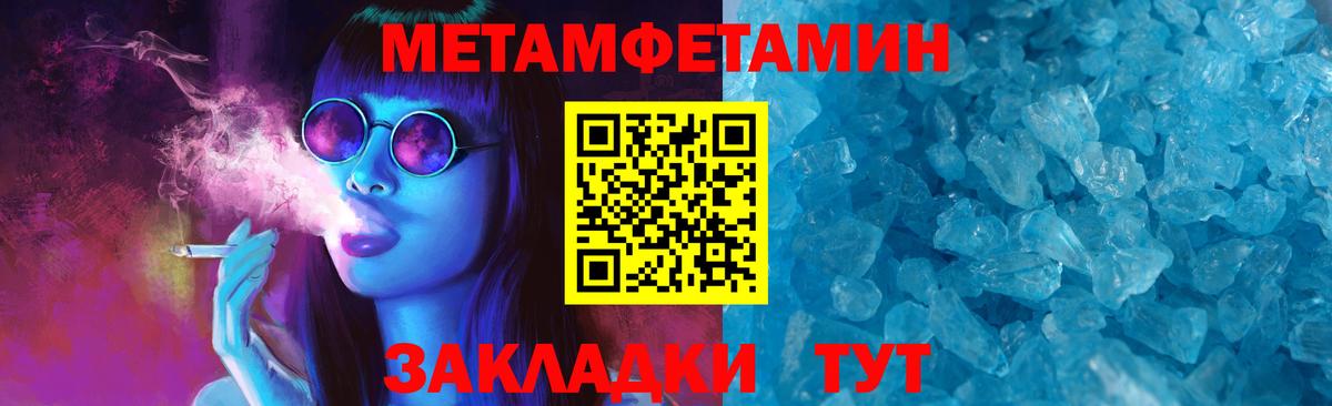 Amphetamine Розовый Чернушка