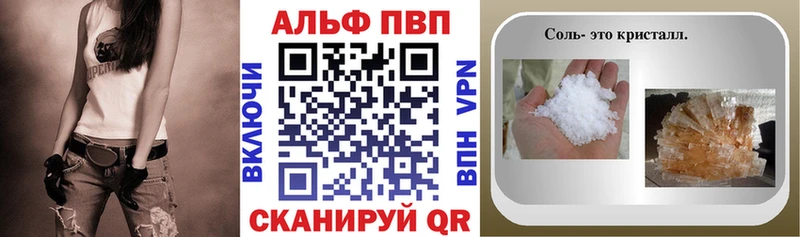 площадка Telegram  Чернушка  APVP Crystall 