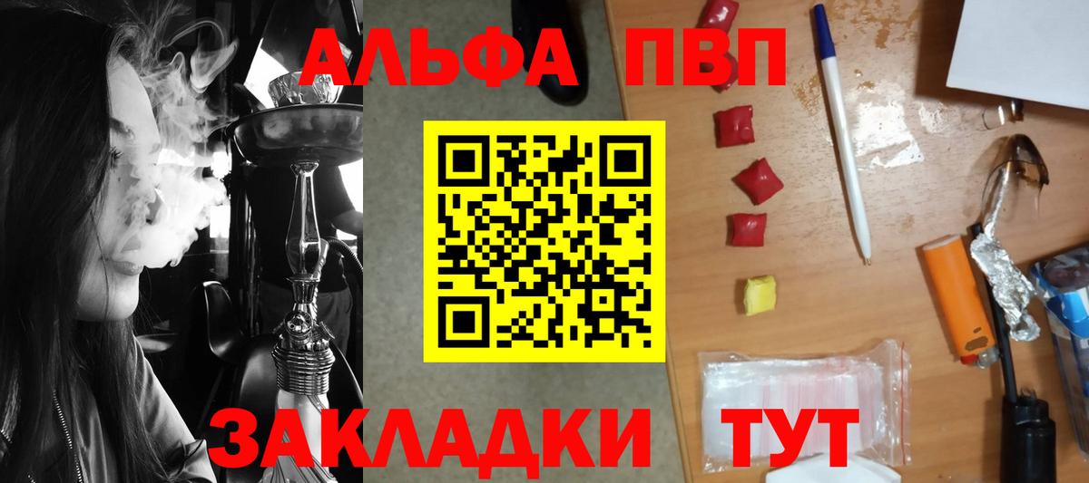 Alpha PVP VHQ Чернушка