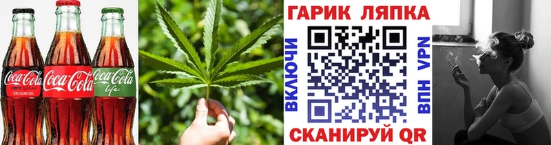 Cannafood марихуана  хочу наркоту  Чернушка 