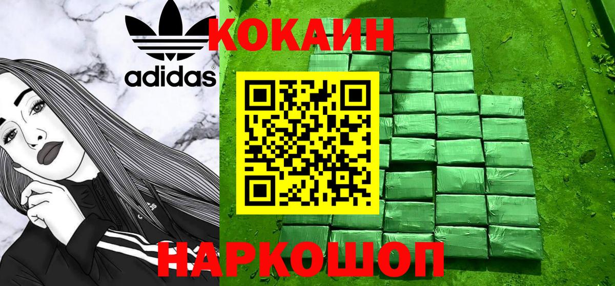 Cocaine VHQ  Чернушка 