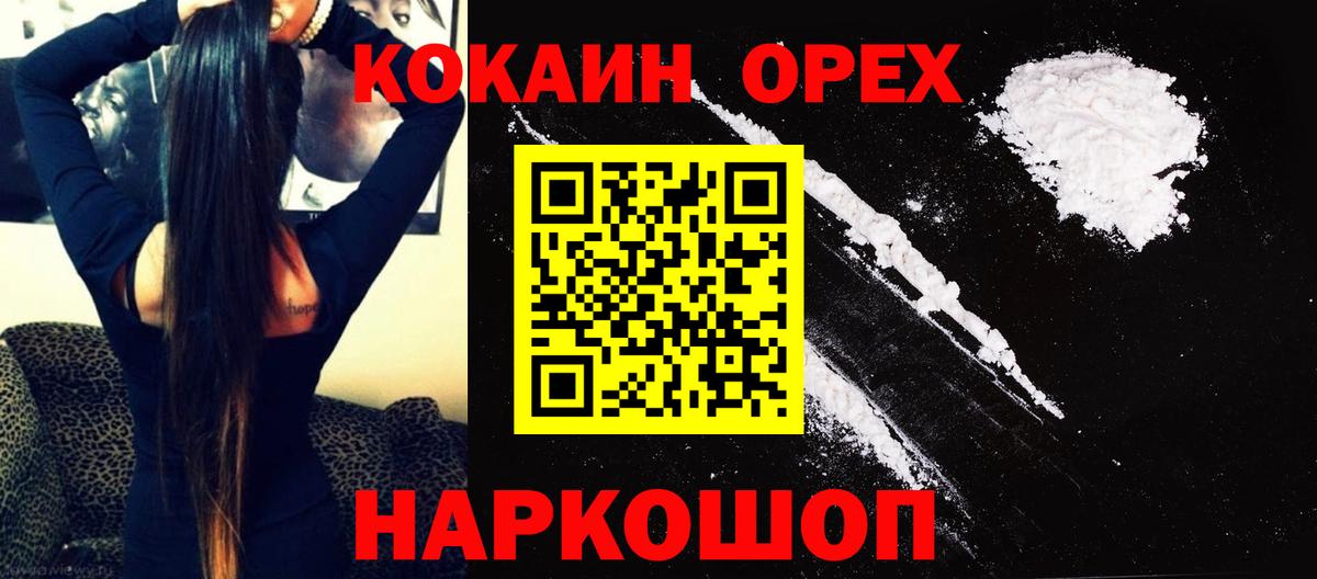 COCAIN 99% Чернушка