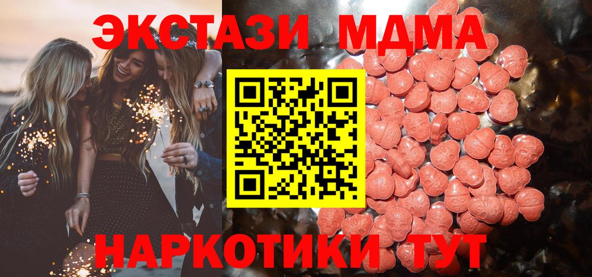 ЭКСТАЗИ 250 мг Чернушка