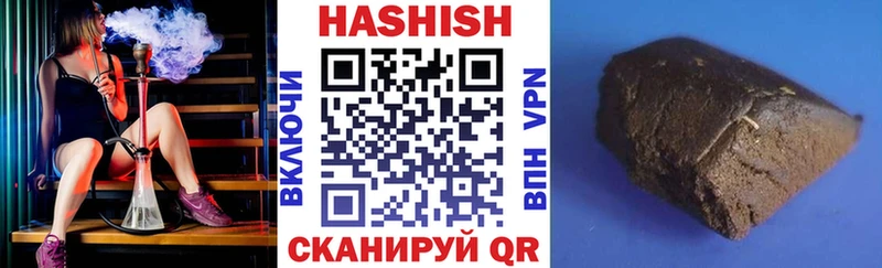 ГАШИШ индика сатива  Чернушка 
