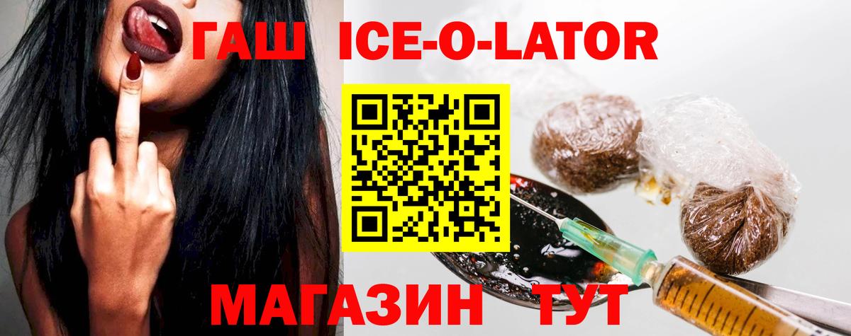 ГАШИШ  Гашиш 40% ТГК  Вход с VPN  ГАШ хэш  Чернушка 