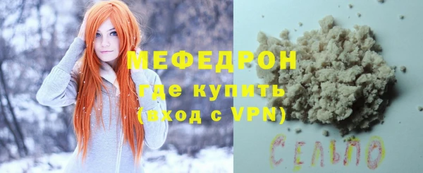 молекула духа Нея
