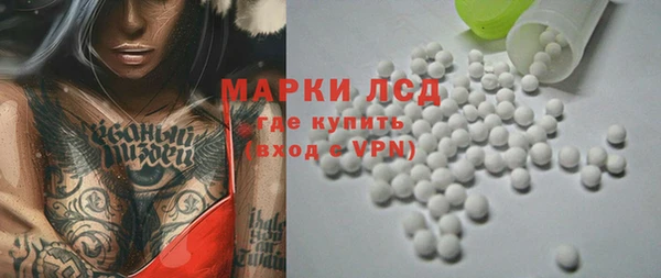 соль ск Нефтегорск