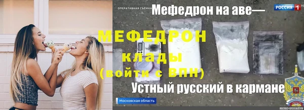 соль ск Нефтегорск