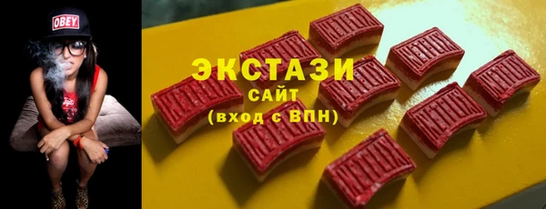 ECSTASY Нефтекумск