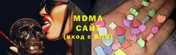 молекула духа Нея
