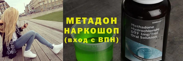 ECSTASY Нефтекумск