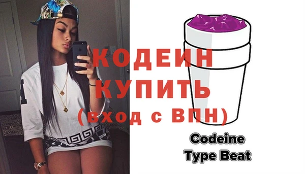 гашишное масло Пересвет