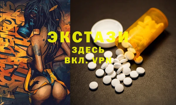ECSTASY Нефтекумск
