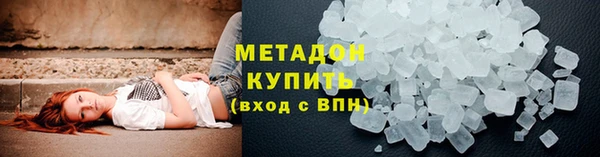 ECSTASY Нефтекумск