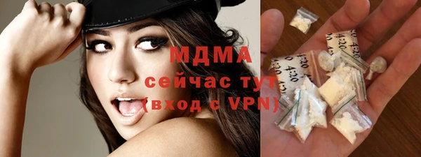 соль ск Нефтегорск