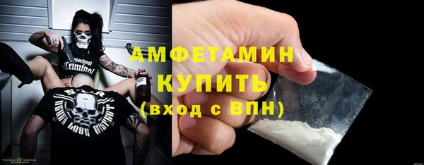 ECSTASY Нефтекумск