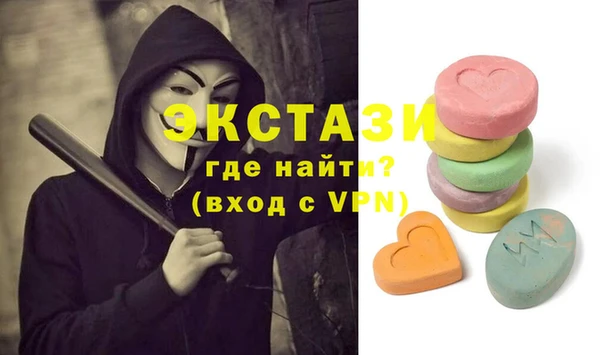соль ск Нефтегорск