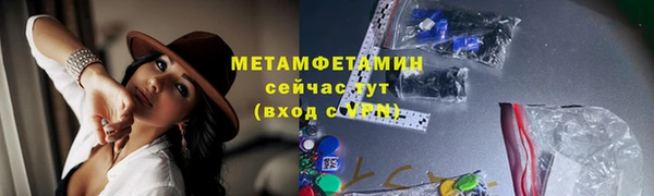 соль курить ск Новокубанск