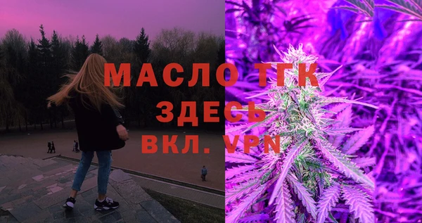 ECSTASY Нефтекумск