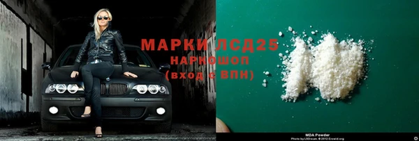 молекула духа Нея