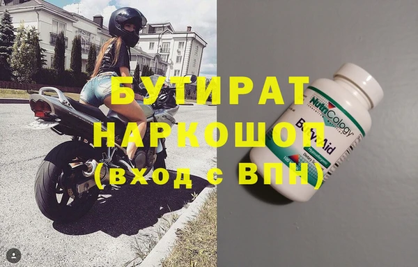молекула духа Нея