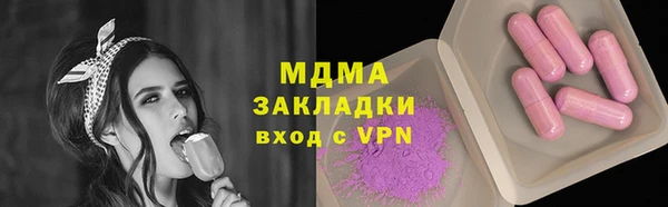 молекула духа Нея