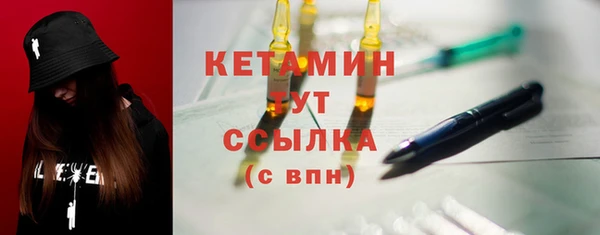 соль ск Нефтегорск