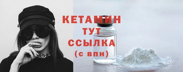 молекула духа Нея