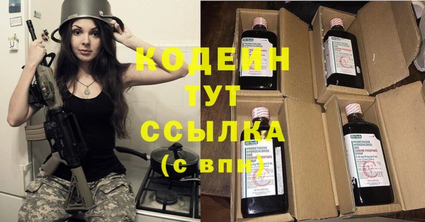 соль ск Нефтегорск