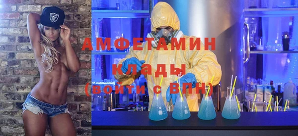 ECSTASY Нефтекумск
