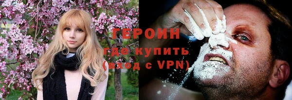 первитин Новозыбков
