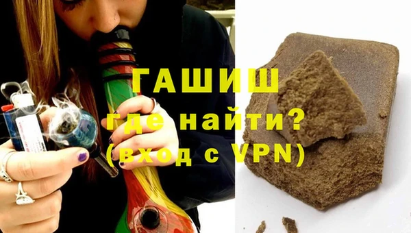 соль курить ск Новокубанск