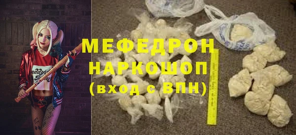 молекула духа Нея