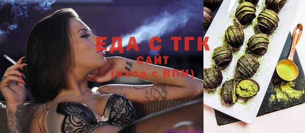 ECSTASY Нефтекумск
