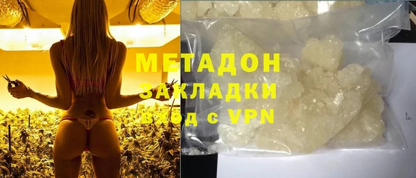молекула духа Нея