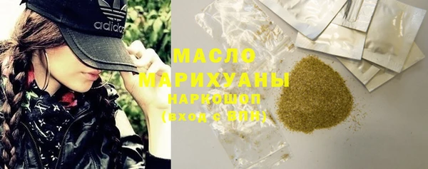 молекула духа Нея