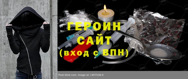 соль ск Нефтегорск