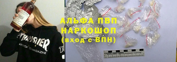 молекула духа Нея