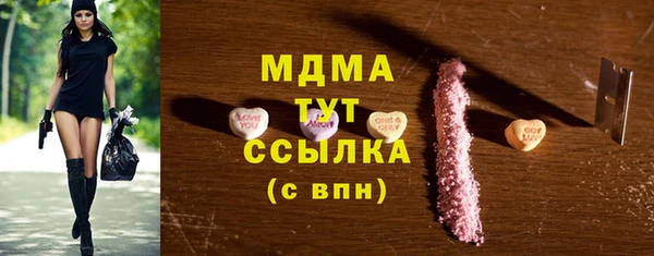 дживик Видное
