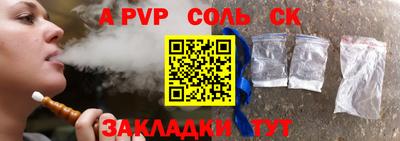 мет Малоярославец
