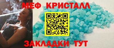 мет Малоярославец