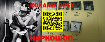 твердый Апшеронск