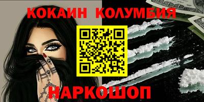 PSILOCYBIN Мариинск
