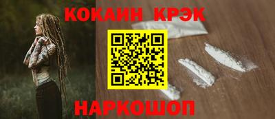 каннабис Малгобек