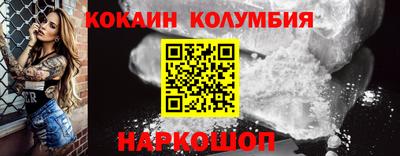 PSILOCYBIN Мариинск