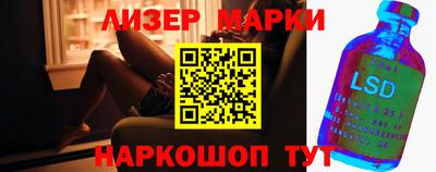 марки nbome Апрелевка