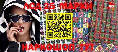 марки nbome Апрелевка